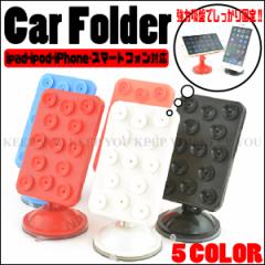 iPhone �X�}�[�g�t�H���Ή� �J�[�z���_�[ �Ԓ��ł̌Œ�L�b�g�A�N�Z�T���[ ��� �z�Ճt�B�b�g�����Q �A�b�v�� iPhone6s iPhone6 iPhone5 