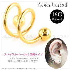 y[֑ΉzXpC o[x 2] S[h 16G(1.2mm) T[WJXeX316L GOLD {fBsAX C[u wbNX 