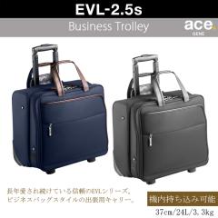 軽量 ビジネスキャリー ビジネス 2WAY 横型 2輪 B4サイズ キャリーバック 機内持ち込み 出張キャリー 大容量 収納 ビジネスキャリーバック キャスター