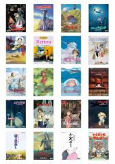ジブリがいっぱいCOLLECTION DVD20タイトル セットの通販はau PAY