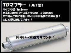 ○トラック用 棒タッセル＆日建製 コンボイホーンスイッチ セット 12V/24V共用 ブルー/青色の通販はau PAY マーケット -  トラックshopNAKANO | au PAY マーケット－通販サイト