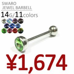 �X�����W���G���o�[�x�� 14G �T�[�W�J���X�e�����X ���炫�� �������I�ׂ� �ꗱ�W���G�� �{�f�B�s�A�X �{�f�B�[�s�A�X �g���K�X �w���b�N