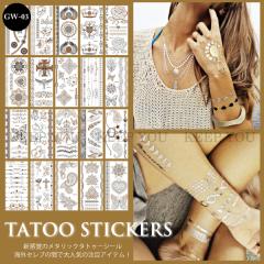 �y���[���֑Ή��z�^�g�D�[�V�[�� ���^���b�N�J���[ 03 �S�[���h �V���o�[ 20��� �y�t���b�V���^�g�D�[ �V���C�j�[�^�g�D�[�z ��