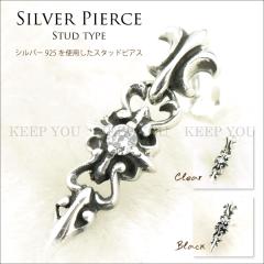 ���[���� �������� �V���o�[925 �s�A�X �� �V�����f���A �V���o�[�`�F�[�� �V���o�[�@�Ў��p �V���o�[�l�b�N���X si-00320 ��