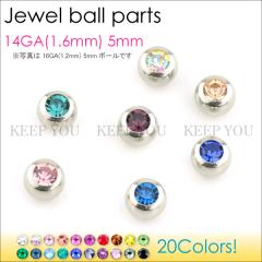 y[֑ΉzWG {[ p[c 14G(1.6mm)5mm {fB[sAX J[Xg[ 5~ J[ WG JX^ ֋ XyA 