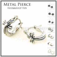 �y���[���֑Ή��z�L���b�`�s�A�X �n�[�h�n 8��ށy�t�b�N�^�C�v �����O�s�A�X �t�[�v�s�A�X �����^�b�`�A�N�Z�T���[ �}�X�g�A�C�e�� ���^