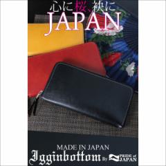 { Igginbottom Pride of Japan CM{g  kv Eh Wbv z LT-GS 160304wt