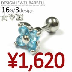 �f�U�C���W���G���o�[�x��/16G[�{�f�B�s�A�X/�{�f�B�[�s�A�X/�X�g���[�g�o�[�x��]