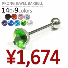 �v�����O�W���G���o�[�x��/14G[�{�f�B�s�A�X/�{�f�B�[�s�A�X/�X�g���[�g�o�[�x��]