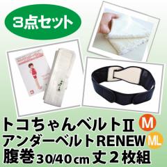 産後リフォーム用品 キッズベビー マタニティ 通販 Au Pay マーケット