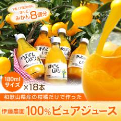  100%sAW[X180ml 18{Zbg(݂W[X)yv~Aa̎RYWz a̎RY ̂OK /蕨/O 蕨 M