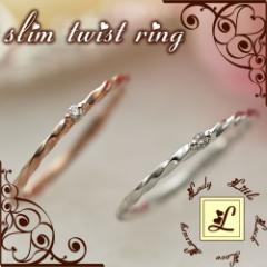 sL[O sNS[h K10 S[h 0 1 2 3 uh kG@slim twist ring _Ch