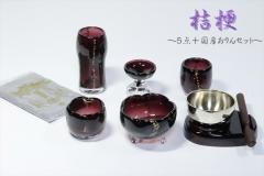 ���� ����Z�b�g �~�j 5�_�Z�b�g + �����3�_ �葢��i �K���X�̘ŋ� �p�[�v�� ���Y ���_�� �Ƌ ���d ������ ���~ ���ފ�