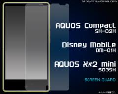 AQUOS Compact SH-02H Disney mobile DM-01H  AQUOS Xx2 mini 503SHp tʕیV[   یtB یV[g