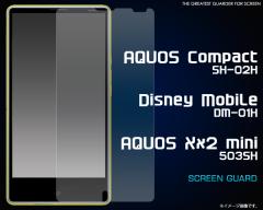 AQUOS Compact SH-02H Disney mobile DM-01H AQUOS Xx2 mini 503SH�p �t����ʕی�V�[��  �����ی�t�B���� �ی�V�[�g