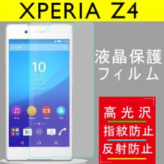 XPERIA Z4ptیtB hw |Cg