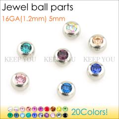 y[֑ΉzWG{[ p[c 16G(1.2mm)5mm {fBsAX J[Xg[ 5~ J[ WG JX^ ֋ XyA n