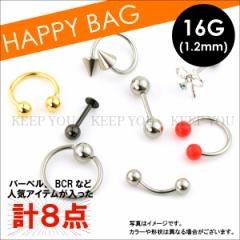 y[֑Ήz Boys set 2 TCY 16G(1.2mm) {fBsAX8_ lߍ킹 o[x oiio[x CBR BCR XpC ub