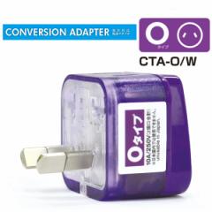 RTCX COdvO ϊA_v^ ϊvO O^Cv  CTA-O/W