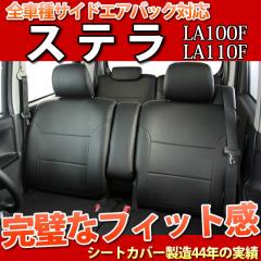 �y�ň��l�ɒ���z�X�e�� /�V�[�g�J�o�[/�t�F�C�N���U�[/�u���b�N/LE-4072/�X�o��/�O��6�F4�i����j