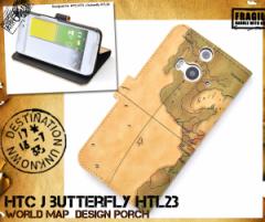 HTC J butterfly HTL23p [hfUCP[X|[` au G[[  GC`eB[V[ WFC o^tCHTL23p蒠^