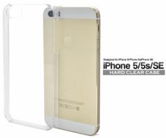 iPhone5 5S iPhone SE(ꐢjp n[hNAP[X ACtH5pwʕیJo[  SoftBank au docomo
