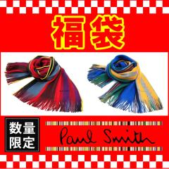 ���ʌ��� �哖���� Paul Smith �|�[���X�~�X ���� �}�t���[2�_�Z�b�g 22000�~ (65-64)