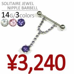 �\���e�B�A�W���G���j�b�v���o�[�x��/14G[�{�f�B�s�A�X/�{�f�B�[�s�A�X/�X�g���[�g�o�[�x��]