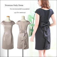 �p�[�e�B�[ �����s�[�X ���{�� ���[�X �p�[�e�B�[�h���X 7�� 9�� 11�� 13�� 15�� �u���b�N �� �l�C�r�[ �� �s���N �V���o�[ �傫���T�C�Y