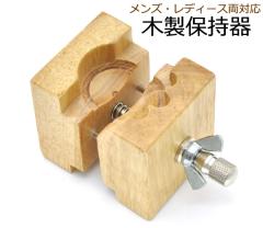 �ؐ��ێ��� ���v�p�H�� �r���v�p���u�^�͂��� �����Y ���f�B�[�X ���Ή� �����e�i���X DIY 