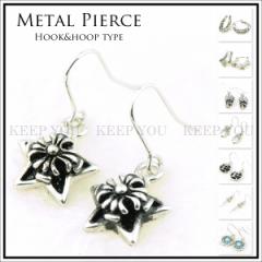 �y���[���֑Ή��z�L���b�`�s�A�X �n�[�h�n 8��� �y�t�b�N�^�C�v �����O�s�A�X �t�[�v�s�A�X �����^�b�`�A�N�Z�T���[ �}�X�g�A�C�e�� ��