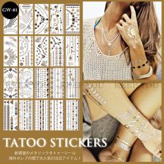 �y���[���֑Ή��z�^�g�D�[�V�[�� ���^���b�N�J���[ 01 �S�[���h �V���o�[ 20��� �y�t���b�V���^�g�D�[ �V���C�j�[�^�g�D�[�z ��