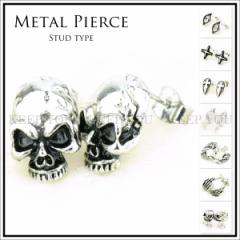 �y���[���֑Ή��z�L���b�`�s�A�X �n�[�h�n 8��� �y�A�N�Z�T���[ �}�X�g�A�C�e�� ���^�� �s�A�X ���f�B�[�X �����Y ���j�Z�b�N�X �{�f�B