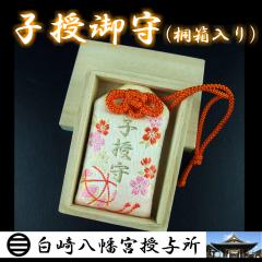 �D�P���A�E�q�󐬏A���q������聙�˔����� �_�ЂŋF��ς�