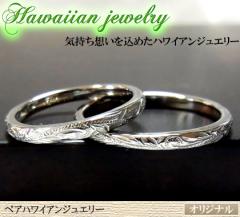 �������� ���󖳗� �y�A�n���C�A���W���G���[ �y�A�����O �w�� �X�`�[���V���o�[ �X�e�����X BOX�t�� ���b�s���O�Ή� �A�����M�[�Ή�