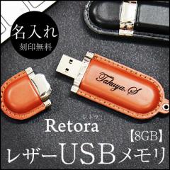 USB U[USBERetoragAEj Əj  XcƓo  Mtg v[g j O
