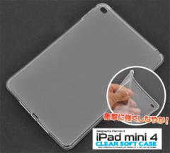 iPad mini4p NA\tgP[X iPadmini4 ی Jo[ TPUf 炩  ACpbh~j4 iPadP[X ^ubgP[X Jo[