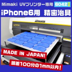 Mimaki UJF-6042p {  iPhone6 iPhone6SP[Xp Zbg ~}LUVv^[p X}zP[X