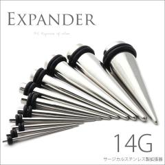 �{�f�B�s�A�X �g���� 14G �G�L�X�p���_�[ ���[�W�Q�[�W ��s�A�X �{�f�B�[�s�A�X  �T�[�W�J���X�e�����X ���� �A�����M�[ �Ή�