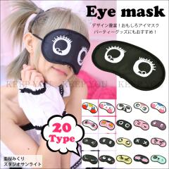 �y���[���֑Ή��z��������A�C�}�X�N 02 �S20��� �L�����N�^�[ ��������G�݁y���� �R�X�v�� �C�x���g �p�[�e�B�[ �O�b�Y �ϑ��z��