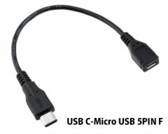 @USB Type C to USB2.0 Micro USB ϊP[u IX|X 15cm/USB C-2.0 Micro 5P P[u