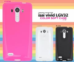 isai vivid LGV32p J[\tgP[X au G[[  CTC rrbh LGV32pwʕیJo[P[X Eh~