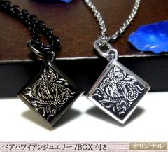 �������� ���󖳗� �y�A�n���C�A���W���G���[ �y�A�l�b�N���X �y�A�y���_���g �u���b�N �V���o�[ �X�e�����X BOX�t�� ���b�s���O�Ή� �A