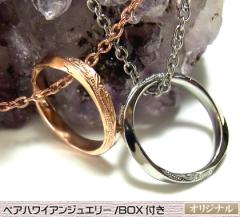 �������� �y�A�n���C�A���W���G���[ �y�A�����O�l�b�N���X �y�A�y���_���g �s���N�S�[���h �X�e�����X BOX�t�� ���b�s���O�Ή� �A�����M