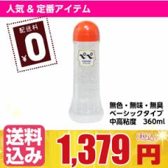 送料込み】トランスパフュームローション ダウナートリップの香り 160ml TPL ローションぺぺ pepee ペペローション 潤滑ゼリー  マッサの通販はau PAY マーケット - 激安ランジェリーショップ Ｌ・アール | au PAY マーケット－通販サイト