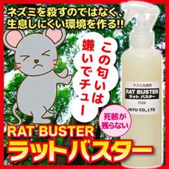 lY~ ˂ Qb ގ  bgoX^[iRAT BUSTERj250ml~3{g lY~Êł͂ȂAɂ