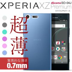 X}zP[X Xperia XZ Premium  SO-04J TPU NAP[X tpuP[X \tgP[X \tg  NA so04j gуJo[ gуP[X