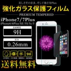 送料無料 iphone16 16e 14 15 pro 強化ガラス 保護フィルム 保護ガラス 強化ガラスフィルム フィルム ガラス iphone se iphone保護シート
