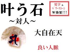 �����΁��ǂ��l�����厩�ݓV���������J�^�������������΁��������p���[�X�g�[�����아(�아)