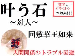 �����΁��l�Ԋ֌W�̃g���u���������~�؉��@�����������J�^�������������΁��������p���[�X�g�[�����아(�아)�아(�아)